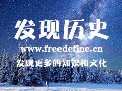 赫尔默特，F.R.
